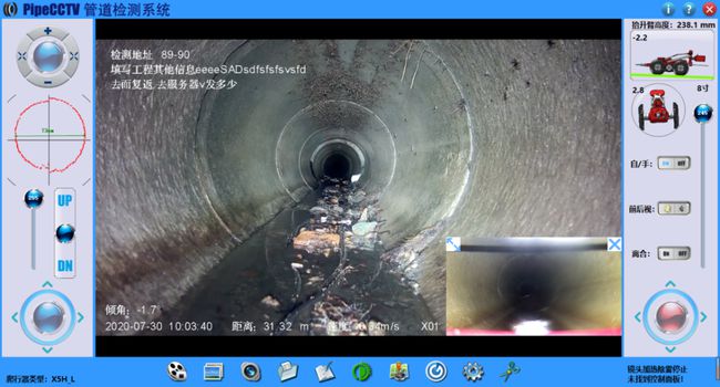 原州管道CCTV检测专家-炜誉市政工程有限公司