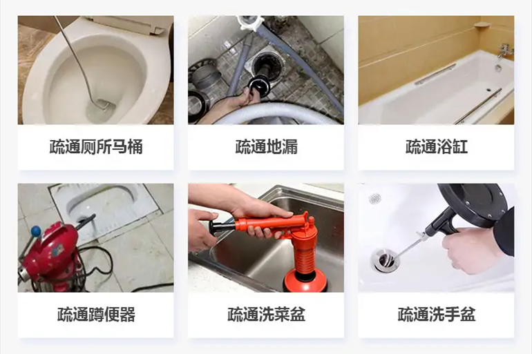 原州下水道疏通电话【管道疏通】24h专业上门服务